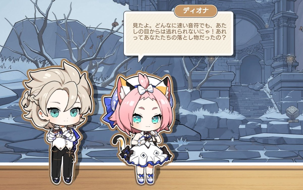ディオナ(原神) 「ヒーーッッかわいい 」|シロのイラスト