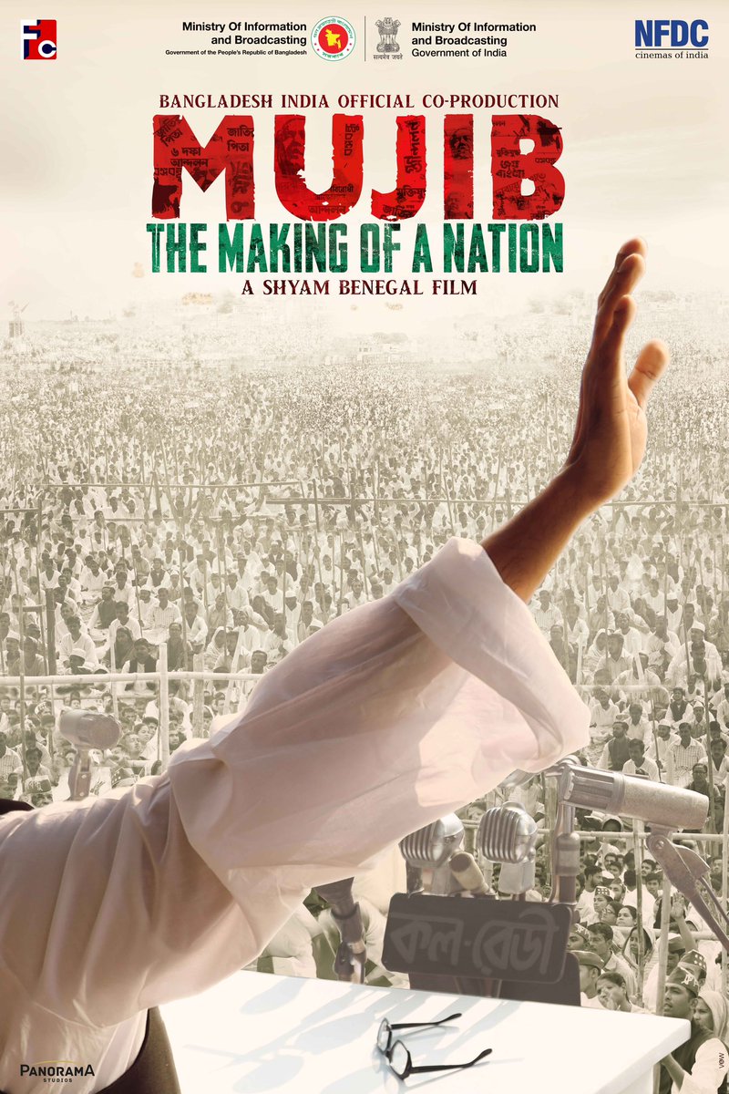 SHYAM BENEGAL’S ‘MUJIB’ AT TIFF… #ShyamBenegal’s #Mujib: The Making Of A Nation - #Bangladesh - #India official co-production - will be screened at Toronto International Film Festival [#TIFF] 2023 on 13 Sept 2023 at 6:30 pm at Bell Cinema Lightbox 7.
#MujibTheMakingOfANation…