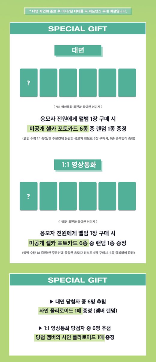 JumpUp_ent's tweet photo. ONF(온앤오프) 7th Mini Album [LOVE EFFECT] 발매기념 팬사인회

💙 이벤트 일시 : 10.6 (금)
🕔 대면 - 19:30 (KST)
🕔 1:1 영상통화 - 22:00(KST) 

💙 응모 기간 : 9.12 (화) 15:00 ~ 9.14 (목) 23:59 (KST)

#온앤오프 #ONF #LOVE_EFFECT https://t.co/PUPe2lGGxn