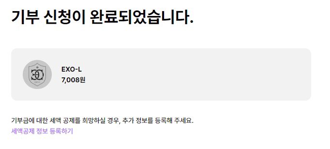 DANYEOLROUS's tweet photo. 녜 https://t.co/gYNP0Ttjfw