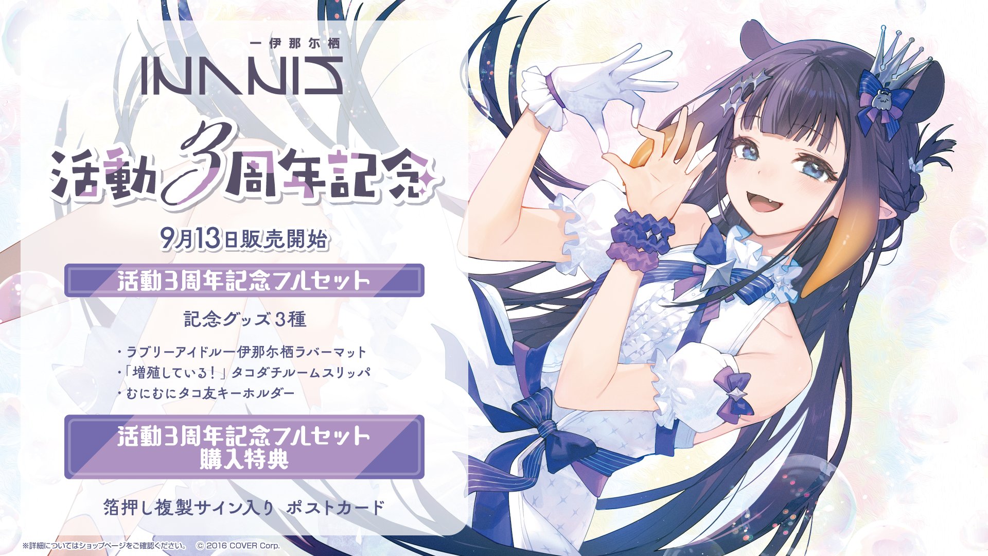 ホロライブプロダクション【公式】 on X: ホロライブプロダクション【公式】 on X:
