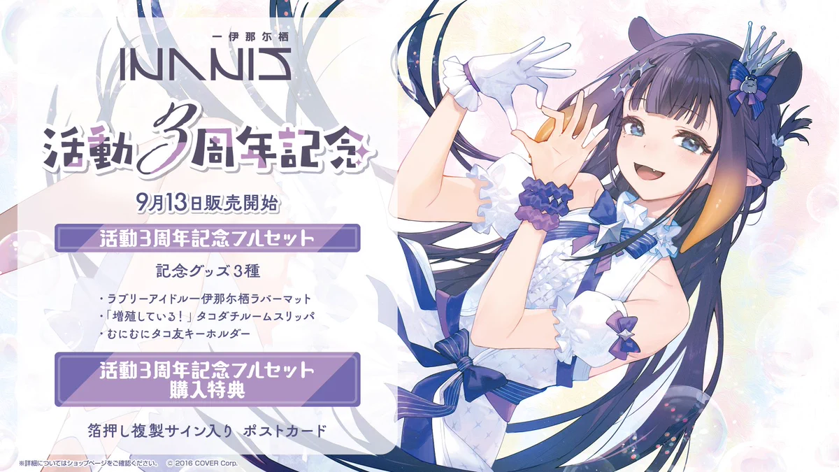 ホロライブプロダクション【公式】 on X: 