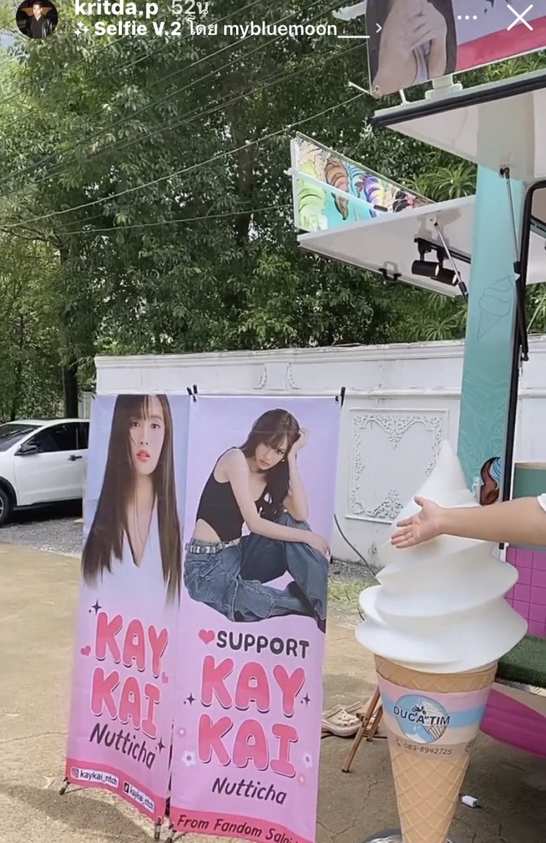 Babybabe199's tweet photo. Food Support ของ กก วันนี้คือน้องชอบและถูกใจแน่นอนเพราะ กก ชอบกิน 😁🍦ทีมนี้น่ารัก กิตดาและพี่ประกาย วันนี้แต่งหน้า เสื้อผ้าหน้าผม ออกมาปังสวยปังมากค่ะ 🫶🏻🩷 #เก๋ไก๋ #เก๋ไก๋ณัฐธิชา #เก๋ไก๋สไลเดอร์ #kritda #khunpragaiimakeup https://t.co/BA4Woeda4J