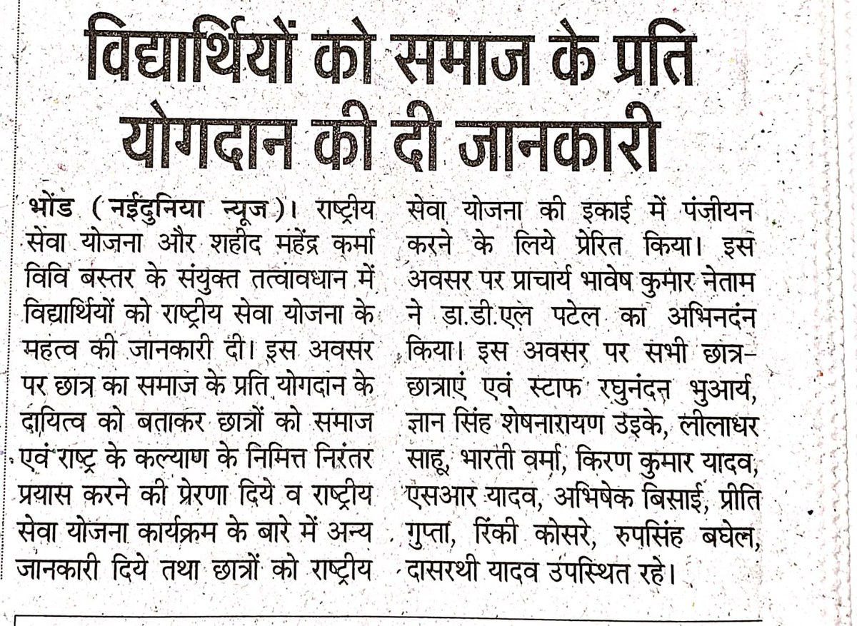 DrDadulal's tweet photo. Orientation programme of govt college Bastar https://t.co/8kzFh3ZOO1