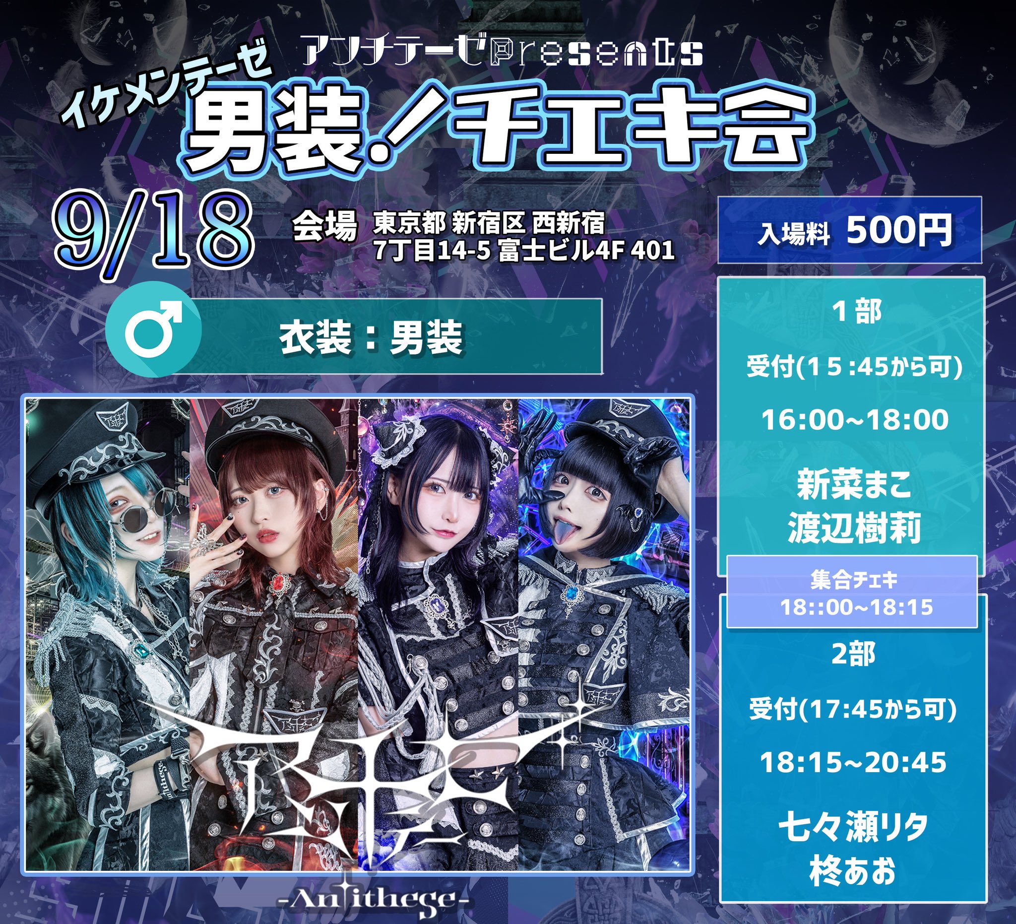 アンチテーゼ on X:  