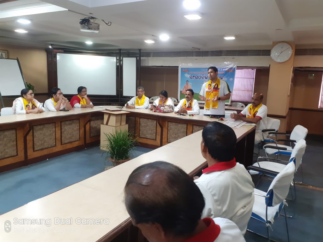 Amrutanshu_YB's tweet photo. Preparatory meeting at CYSD, Bhubaneswar in presence of Rajya team and khordha jilla karyakarta for the arrival of Mukhya Kendriya Prabhari,MPYS Pujya @Sadhvi_Devpriya ji to Rourkela,Odisha on 12th October,2023.
#SadhviDevpriya
#Patanjali
#Bhubaneswar
#Rourkela
#Khordha
#Odisha https://t.co/KiCGlLYMOX