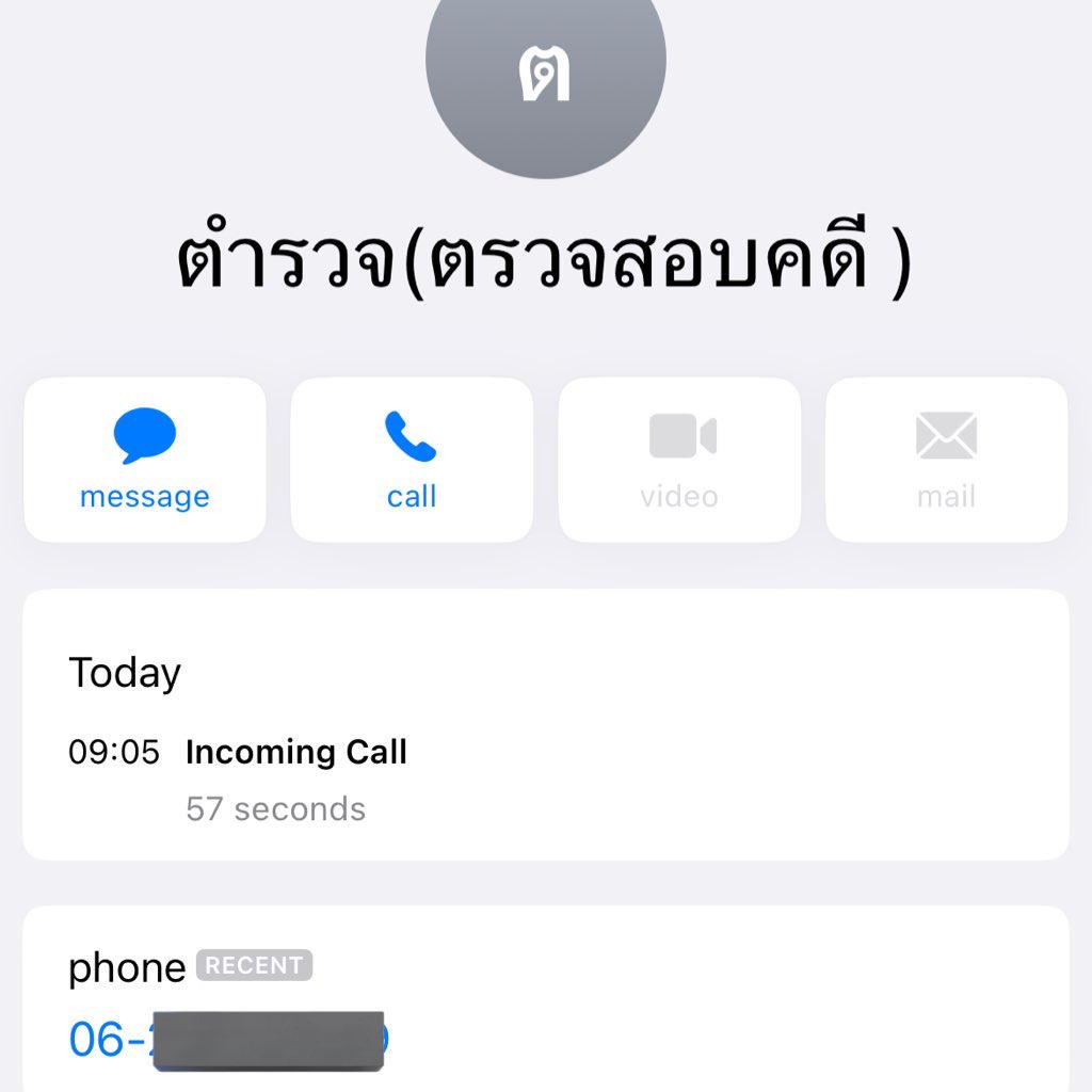 bleeidee's tweet photo. บน** ถ้าได้เงินคืนทั้งหมดจะมาแจกเงิน 1,000฿ https://t.co/7F4BrepOix