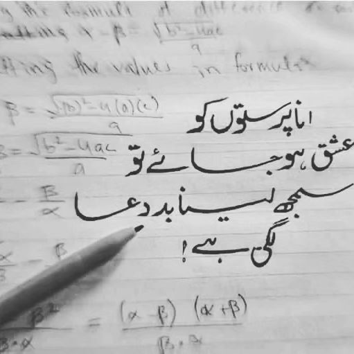 Haniahuyawr's tweet photo. #sad_lines https://t.co/eJOHAw6n1b