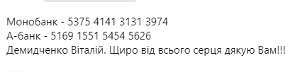 Доброго дня друзі!!! Знову приходиться до вас звертатись. Вчора викликав лікаря так він понавиписував мені кучу таблеток та і обезболюючі також закінчились. Так що хто може мені допомогти, то допоможіть мені будь ласка, буду дуже вдячний, бо мені більше немає до кого звертатись.