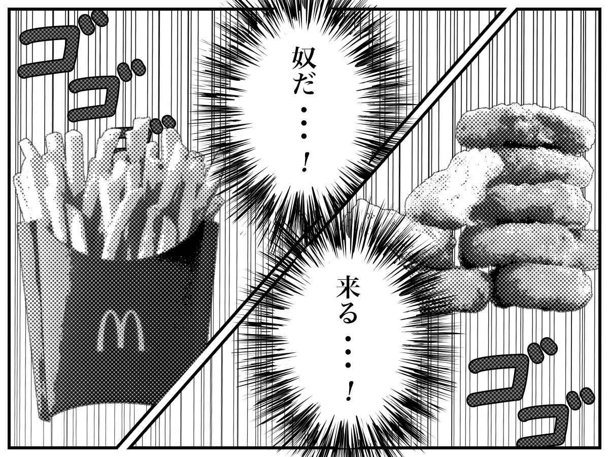 [閒聊] 麥當勞日本：讓副餐界地動天搖的那傢伙..
