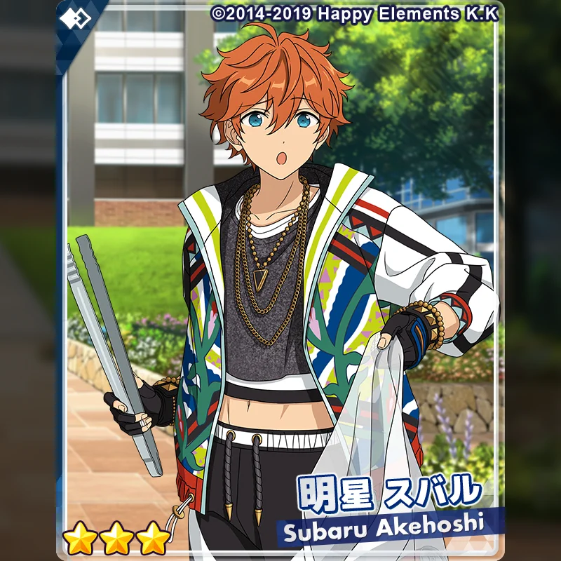 あんさんぶるスターズ Trickstar 明星スバル オードパルファム 香水 全