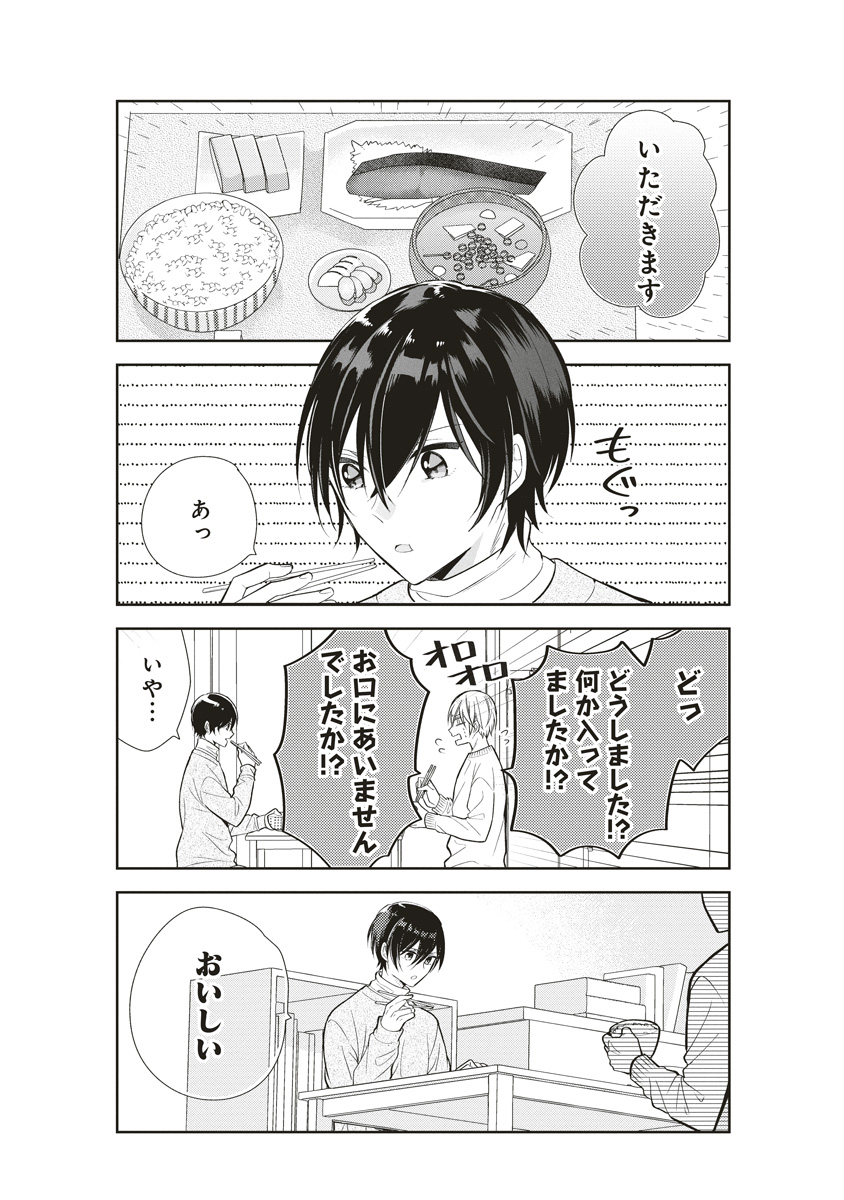 [2/7] 
