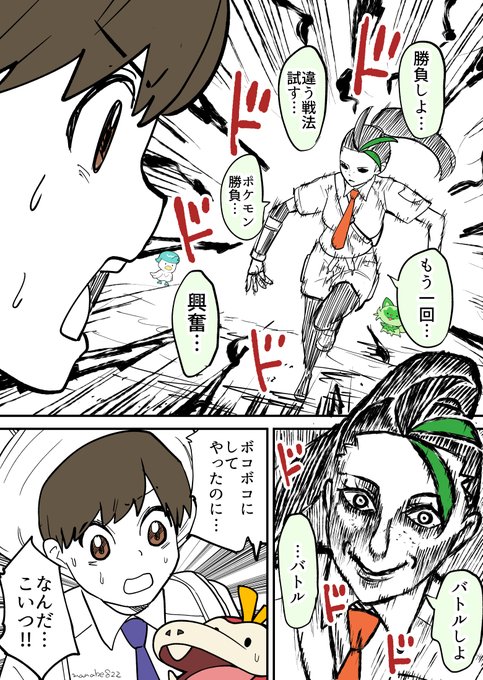 真鍋　陽のイラスト