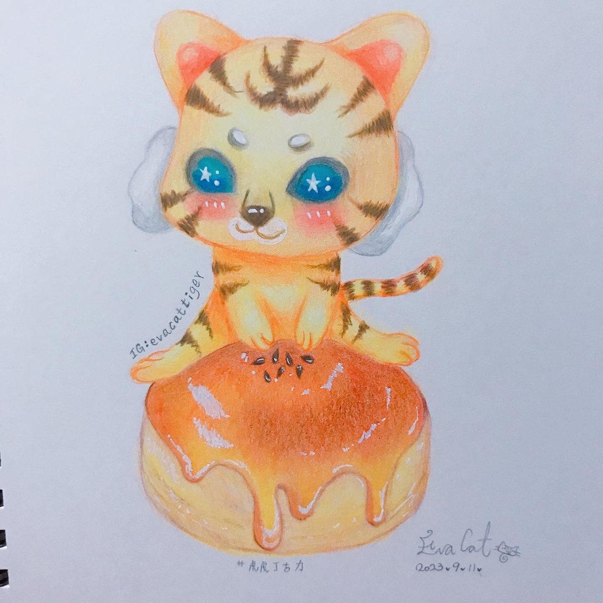 evacattiger's tweet photo. 今年賀圖大家想要手繪的圖分享祝賀，還是和以往一樣電繪的圖祝賀呢❤️

#虎虎丁古力 #月餅 #色鉛筆 #色鉛筆畫 #手繪 #手繪卡片 #虎 #中秋節 #中秋 #插畫 #插圖 #art #tiger #mooncake #mooncakes #illustration #draw #graffiti #coloredpencil #midautumnfestival https://t.co/ApWsPdDhYZ