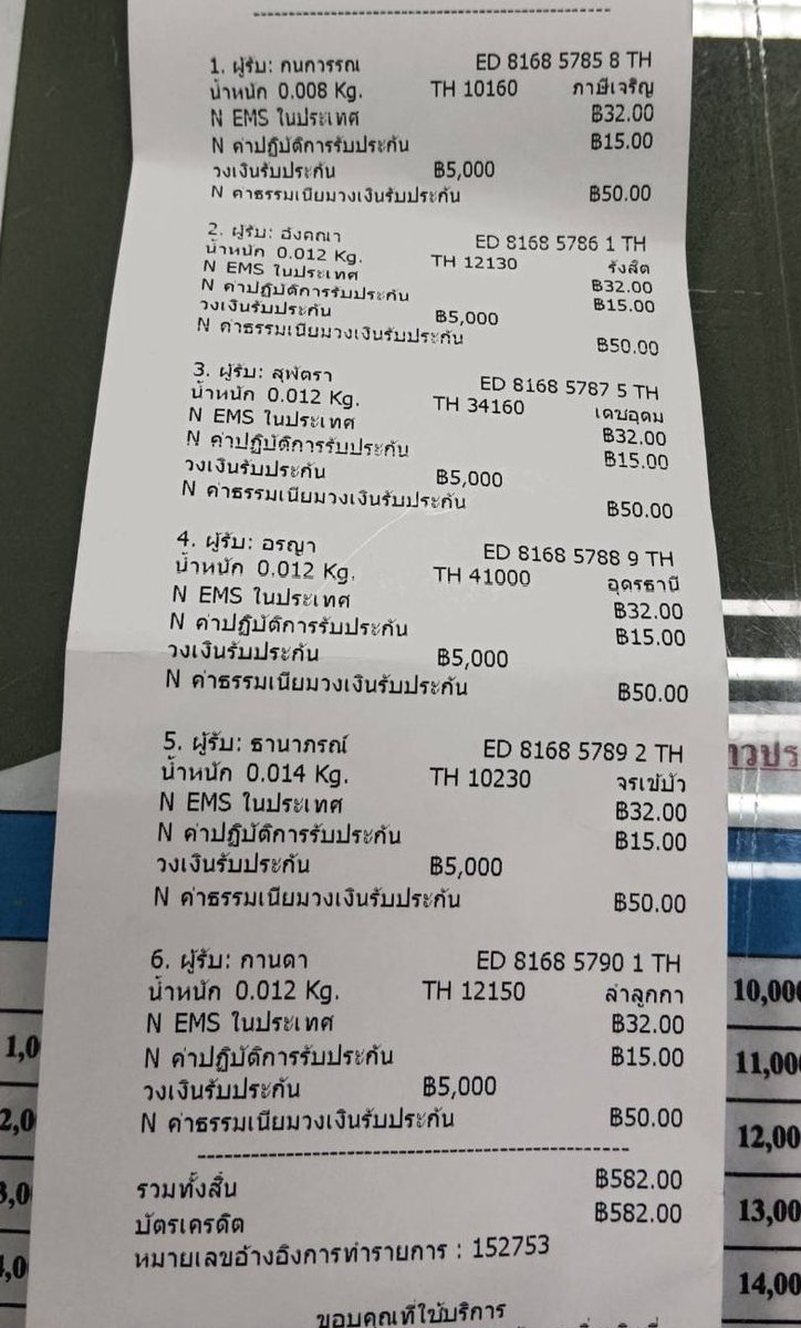 AP97__'s tweet photo. แทรคค่า #PsIngUpdate https://t.co/T8JeKkIOv3