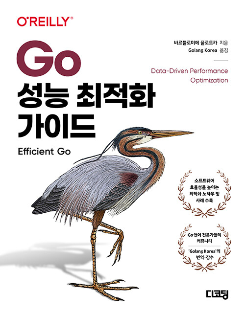 gaeraecom tweet picture