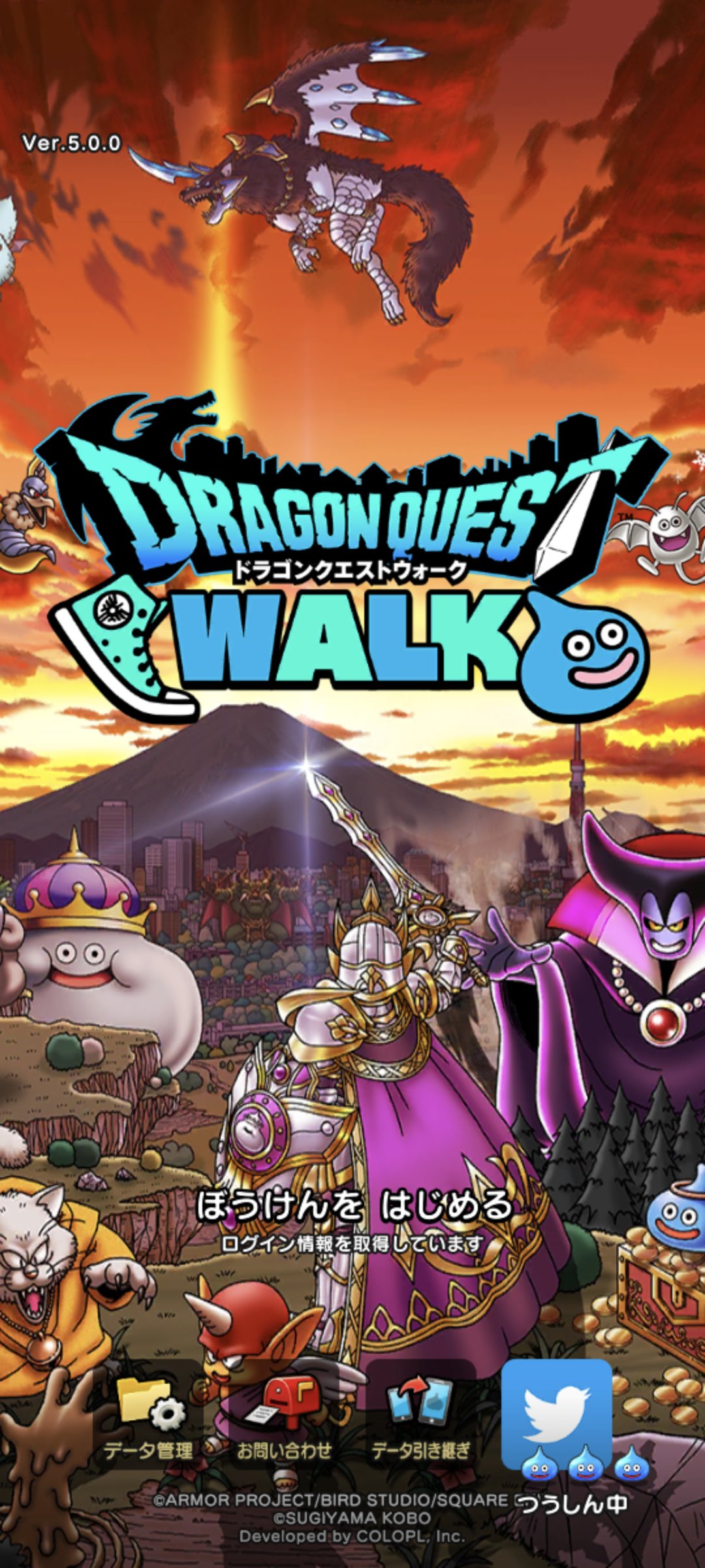 ドラゴンクエストウォーク - Apps on Google Play