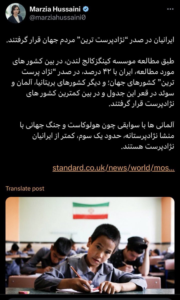 hesamorouji's tweet photo. خبرنگار اینترنشنال خرسند از اینکه بی دلیل و مدرک در مقاله‌ای ایرانیان در صدر نژاد‌پرستی کشورهای دنیا قرار دارند مطلبی رو منتشر کرده. دوستان چرا درهای کشور رو به روی نژادهای دیگه بستید و فقط از مواهب ایران خودتون بهره‌مند هستید. چرا انقدر نژادپرست هستید که به هیچ کشوری  نه تنها برای زندگی بلکه حتی برای تعطیلات سفر نمی‌کنید. 
این همه پناهنده‌ از ملیت‌های مختلف  در بازداشت‌گاه‌های اداره مهاجرت در لب مرزهای ایران  به چه معناست. چرا برای حفظ!!!! این حکومت فاشیست انقدر در برابر دنیا که خواهان  سرنگونی رژیم هست، می‌جنگید.
چرا به کارگران اروپایی و آمریکایی و استرالیایی که به زور ویزای کارگری!! گرفتند یک سوم حقوق یه کارگر ایرانی رو می‌پردازید. 
نژاد پرست نباشید.
پ.ن: بی‌شرفها انگار که نه انگار ملت ایران گروگان رژیم کودک‌کش اسلامی هستند برای آزادی می‌جنگند.
#ما_ملت_کبیریم_ایران_رو_‌پس_میگیریم 
#چپ_هرگز_نفهمید 
#خبرنگار_دوزاری
#فیک_نیوز