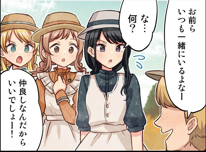 ひおちゃん‼️学校の男子にもツンツンしてるのかな?だとするとPに対してめっちゃデレデレになってるやん‼️Pの事ホンマすきなんやな～❤️ 