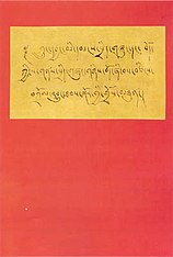 dc4_humanrights's tweet photo. The Seventeen Point Agreement between #Tibet & #China does not contain any reference to the term "Xizang." Even the official #CCP websites discussing this event has refrained from using this term when the treaty was translated into #English. https://t.co/oU1ws0ludN