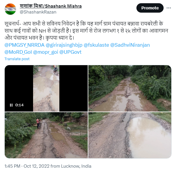 ShashankRazan's tweet photo. @CMOfficeUP @CMOfficeUP @myogiadityanath @dmraebareli https://t.co/1YQuzOE0ii
