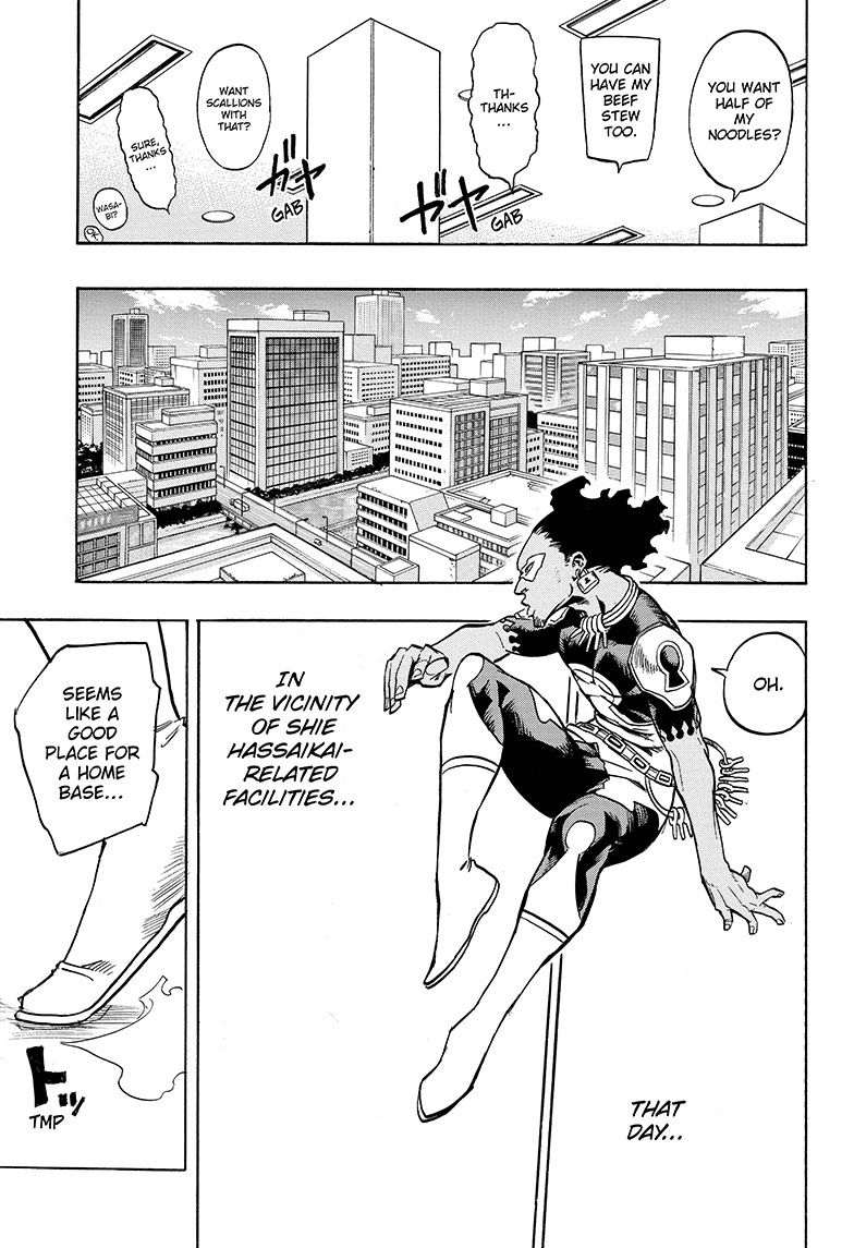 Better showcase of Rock Lock's quirk and filling blank panels. 