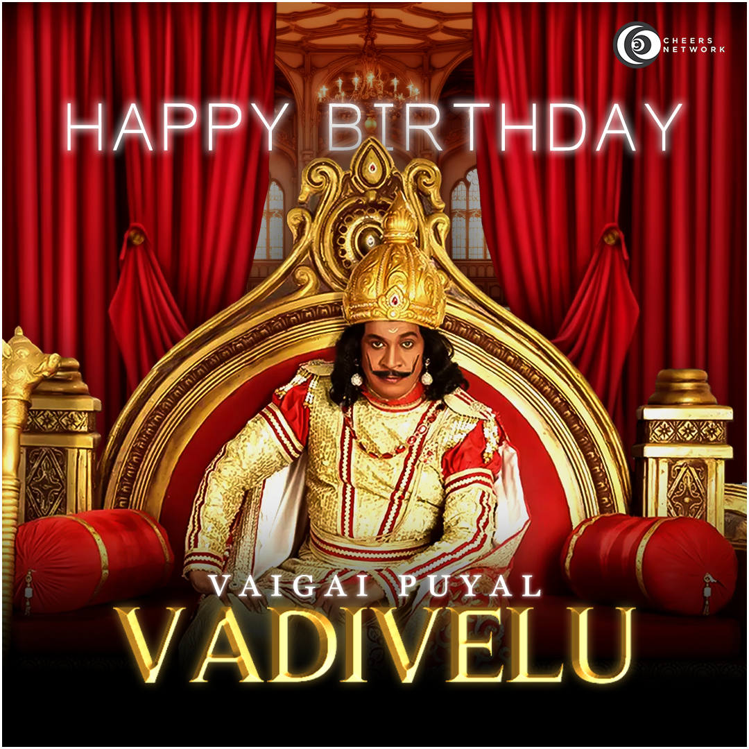 CheersNetwork's tweet photo. Happy Birthday Vaigai Puyal " VADIVELU "🖤💥
@Vadiveluhere
. 
#HBD #vaigaipuyal #HBDVadivelu #HappyBirthdayVadivelu #Vadivelu #comedyking #vadivelufans #NaaiSekarReturns #indianflimactor #actro #comedian #bestcomedian #trending #indiavsbharat #viral #LatestNews #cheersnetwork https://t.co/G2tz3B9dXN