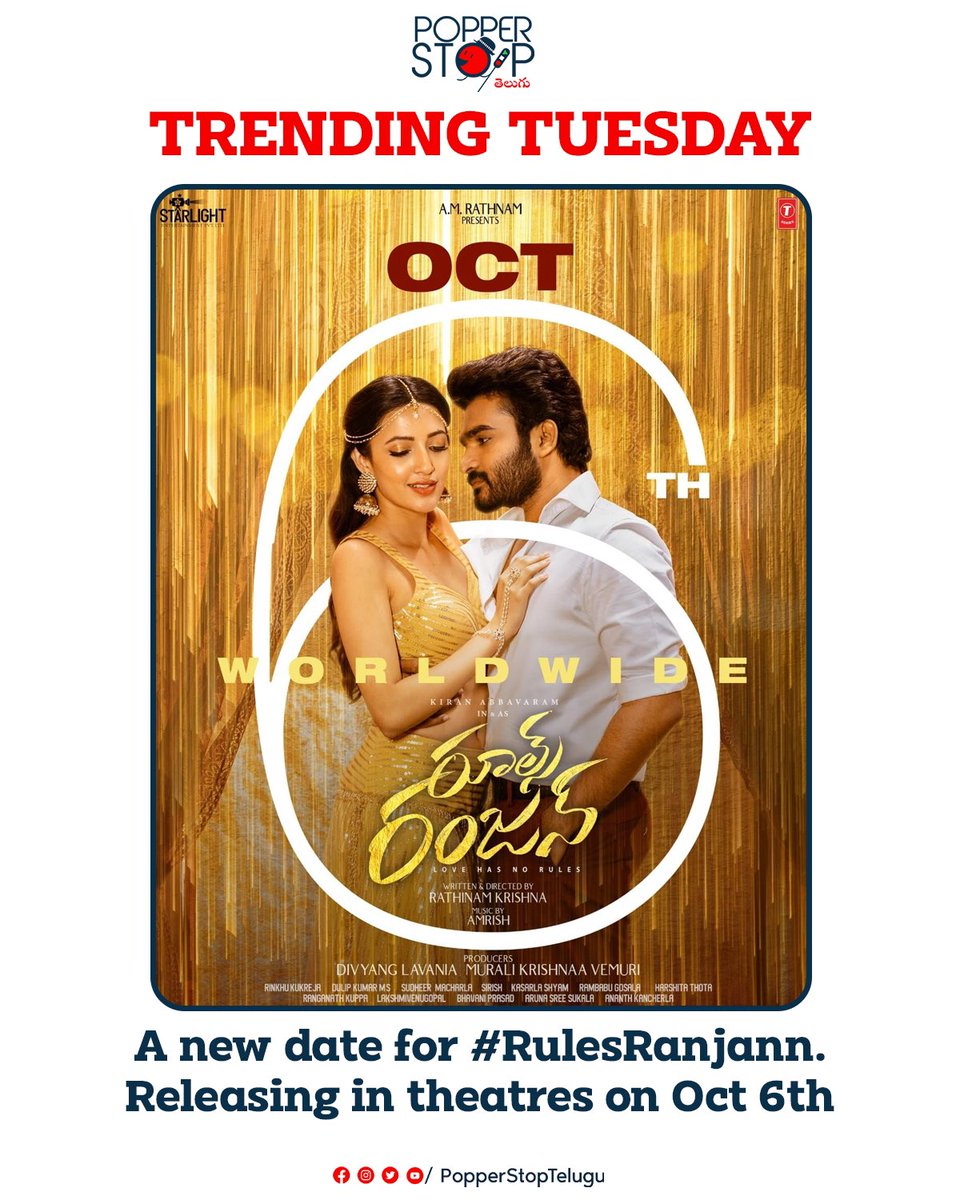🍿 New release date alert! #RulesRanjann is all set to entertain you on October 6th. 

#TrendingTuesday #KiranAbbavaram #NehaShetty #Tollywood #PopperStopTelugu