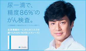 僕のソーセージからの一滴で精度86%
本当なら凄いけどね🥹🥹🥹

HIROTSUバイオサイエンスこんなことになるなら5年前のあの時、第三者割当増資に応じておけば良かった。いろんな意味で