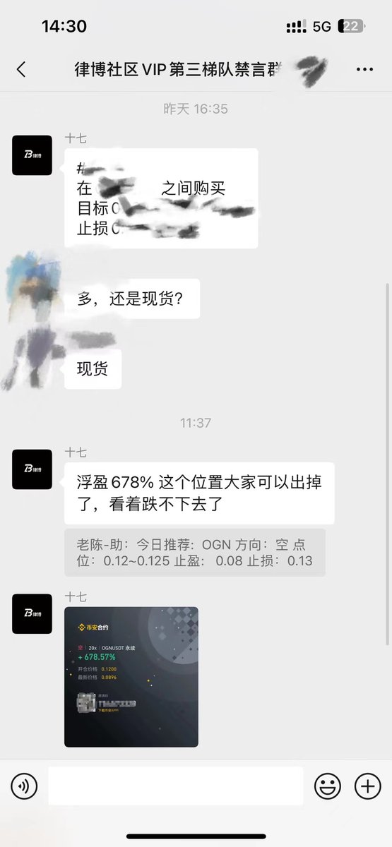 一级顾问十七 tweet media