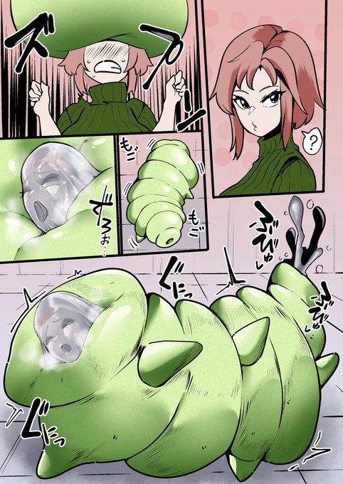 スリープキャタピラー(粘液マシマシ)

元ネタ:
セイレインさん(@SeiReiNnnn) 