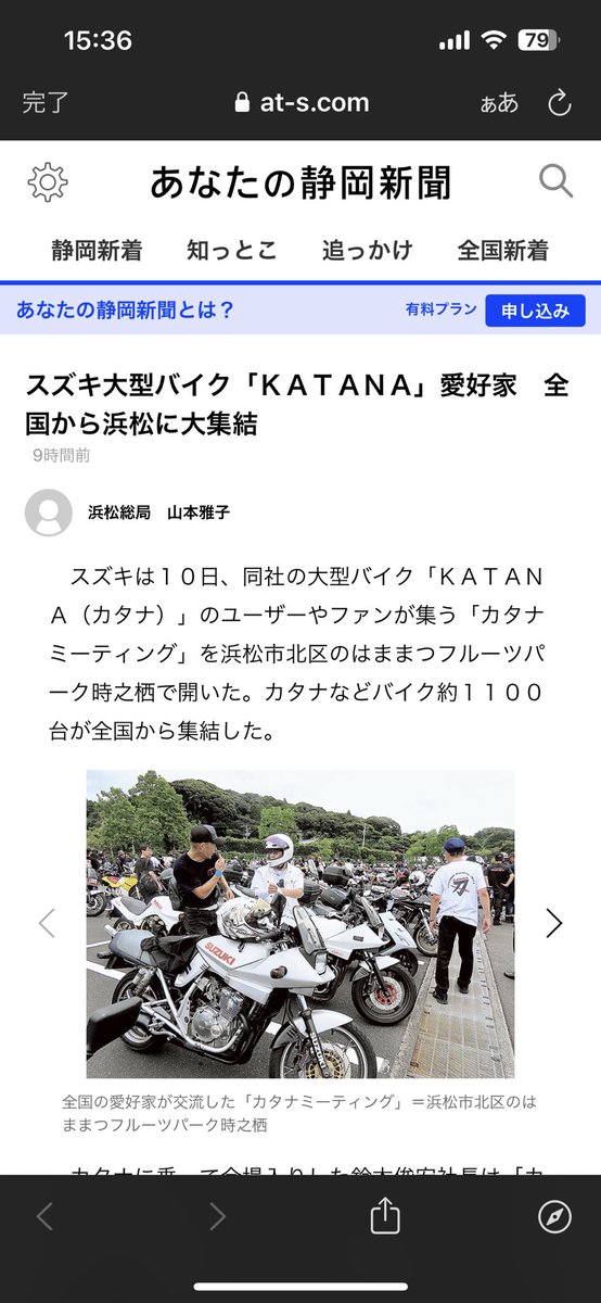 エル小刀 tweet media