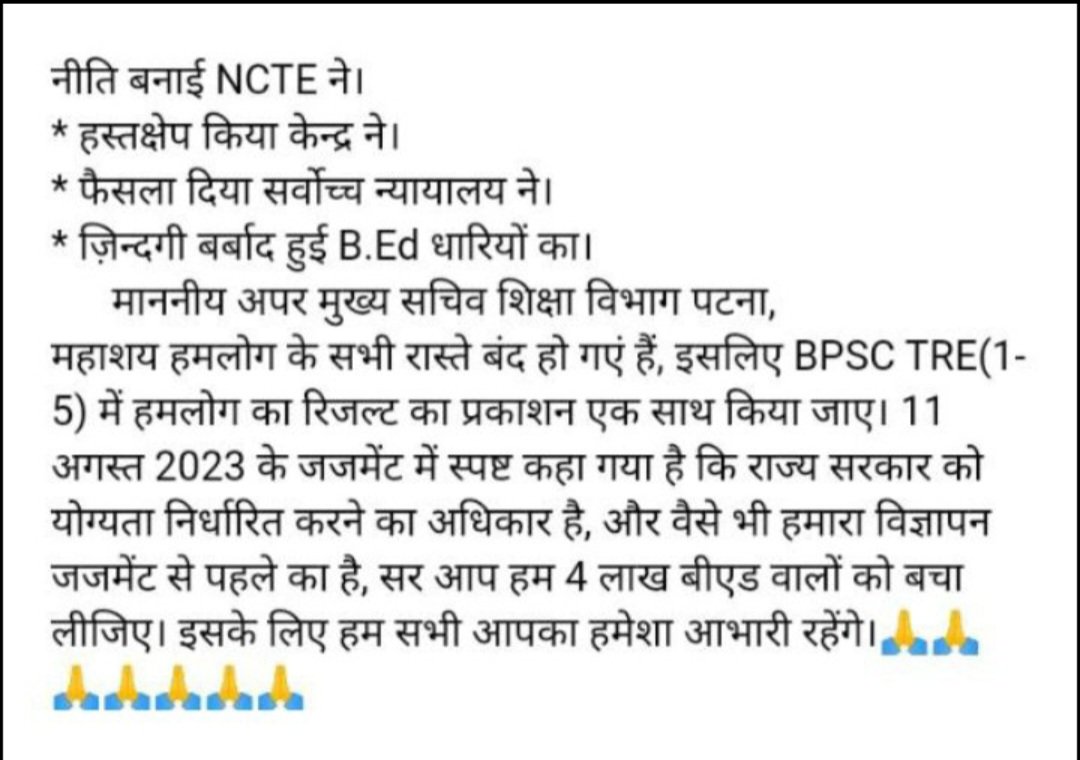 nehasinha0085's tweet photo. Jab humne form sath me bhra Exam sath me Diya to Result Sath me kyu nhi . Hum B.Ed Student k sath na insafi kyu.. Plzz Justice for All B.Ed Student🙏🙏🙏🙏🙏
 #BPSC_ Result_With_B.Ed 
@atulpmail 
@NitishKumar 
@ncteDelhi 
@ProfShekharRJD https://t.co/4l7gdkkcld