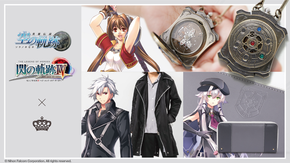 Rean Schwarzer Model Long Wallet The Legend of Heroes: Trails of Cold –  SuperGroupies USA