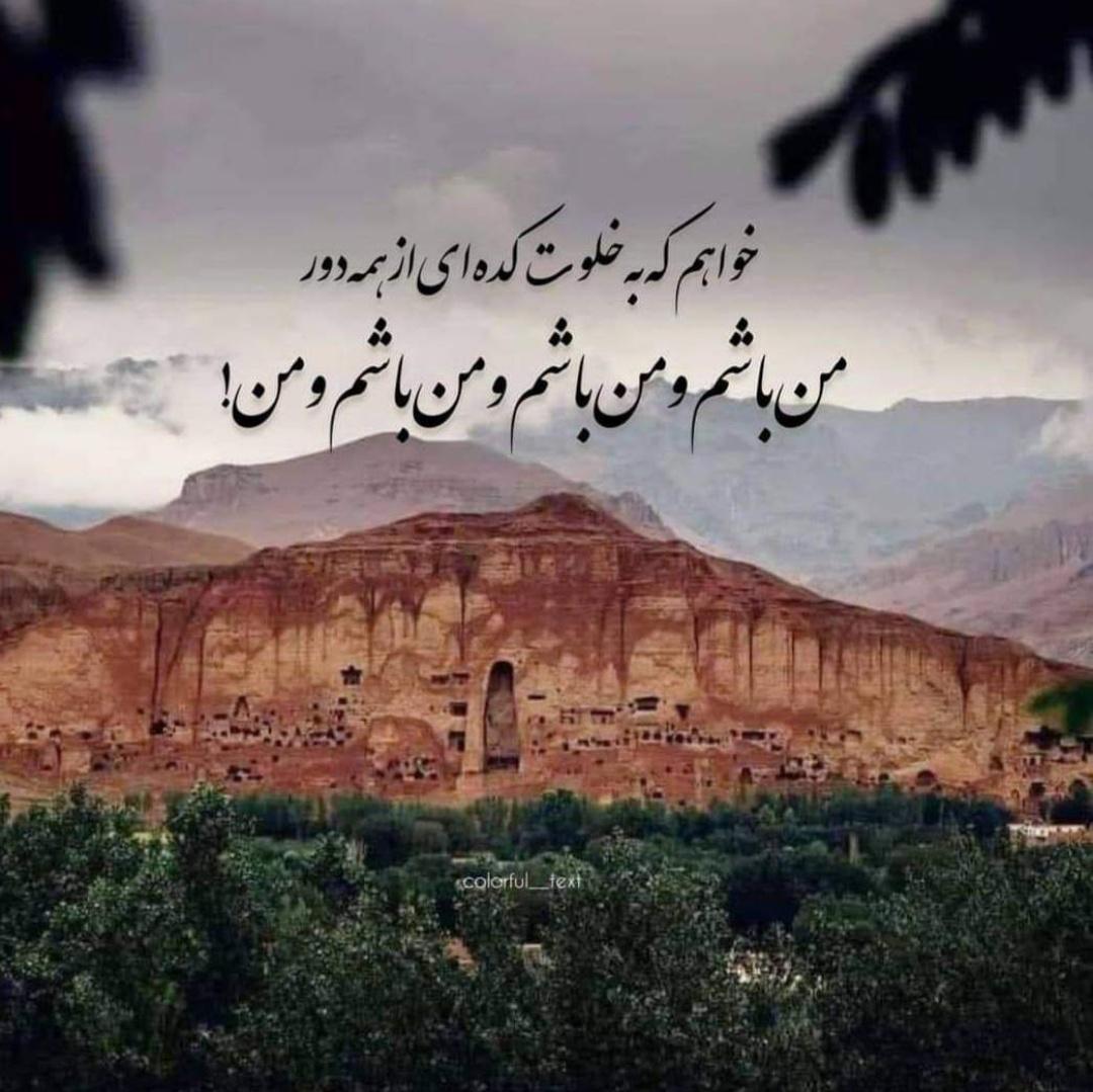 d_simagul's tweet photo. دیده ای! 
این روز ها زندگی هیچ نمیگذره 
اگر هم میگذره خیلی خیلی سخت میگذره... 
#کاش_معجزه_در_راه_بود https://t.co/yD0JZAy0Wv