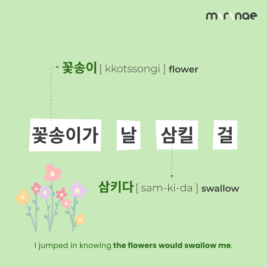 mirinae_io's tweet photo. #korea #korean #koreanlanguage #hangul
#studykorean #speakkorean #learnkorean
#koreanlanguage #koreanstudy #koreanstudygram #koreanstudying
#koreanlesson #koreanclass #learnkorean
#TOPIK #koreanselfstudy https://t.co/62fvpFGp9w