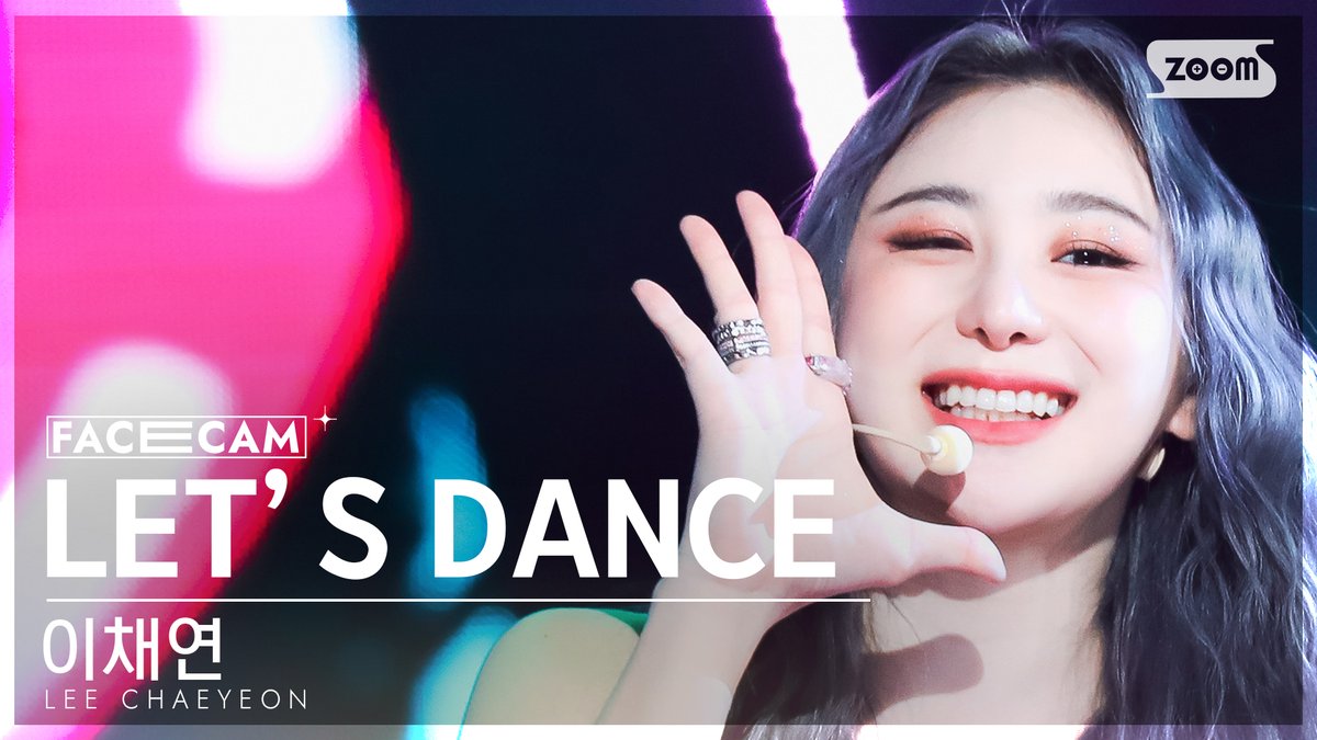 [📽#페이스캠] 이채연 - LET’S DANCE

#인기가요 #이채연 #LEECHAEYEON #LETS_DANCE <a href="/official_LCY/">이채연(LEE CHAE YEON) Official</a>

📌youtu.be/5_Upf6hJdEM