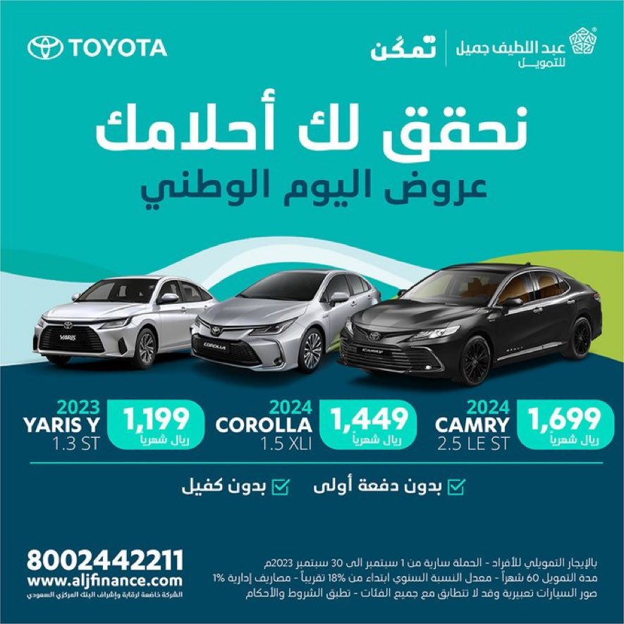 vi1pp's tweet photo. #اليوم_الوطني_السعودي_93 https://t.co/36fZcoZkeF