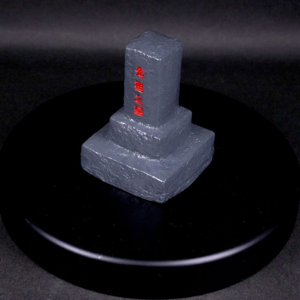 ソフビ 情報】#アイモ堂 よりお墓のおみやげが登場！ お化けやロボット