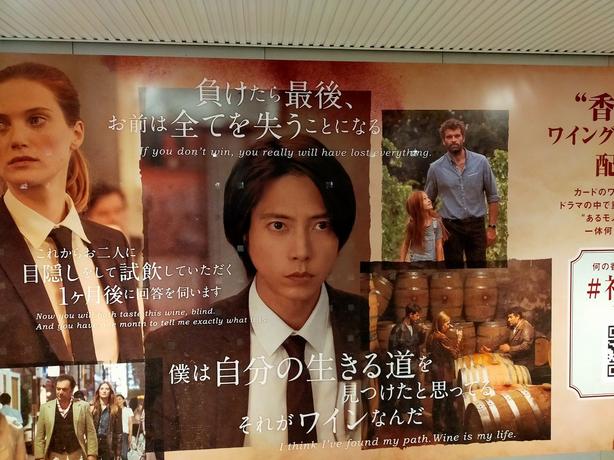plovesamo1's tweet photo. @dropsofgodHulu @tomosfam とても楽しみです！見させて頂きます。先程渋谷に行き、初めましてのご年配のsweetyの方とお話が出来、楽しかったです。世代、世界を超えて人々を幸せにする山P大好きです♡ https://t.co/betGqTZ8Ys