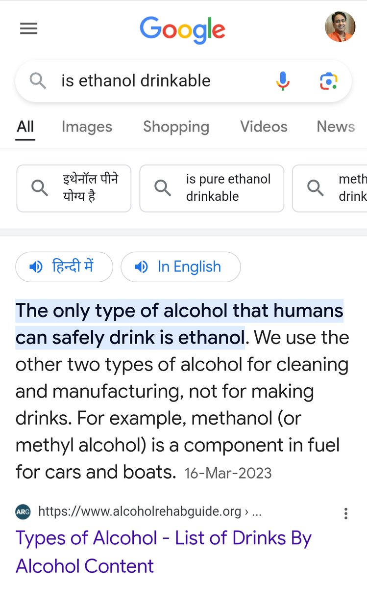 shankulmisra's tweet photo. @cavikasdixit @nitin_gadkari @HardeepSPuri @BPCLimited @IndianOilcl @HPCL @hpcl_retail @BPCLRetail @PNGRB_ @OfficeOfNG @PetroleumMin @PMOIndia @HardeepSPuri ji please don't wait for 2025 give full support to @nitin_gadkari ji by closing all Petrol &amp; Diesel RO.
All Petrol pump owners will support if 100 % Ethanol can be sold from the ROs. Free Namkeen and Chakna instead of Free Air&amp;Water.
A Daru hub will give than a RO. https://t.co/iX0uLsYbnO