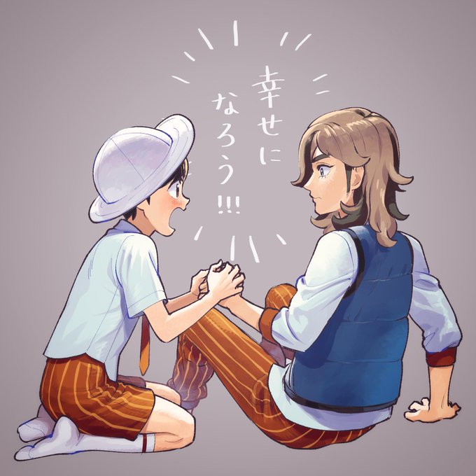 なっ