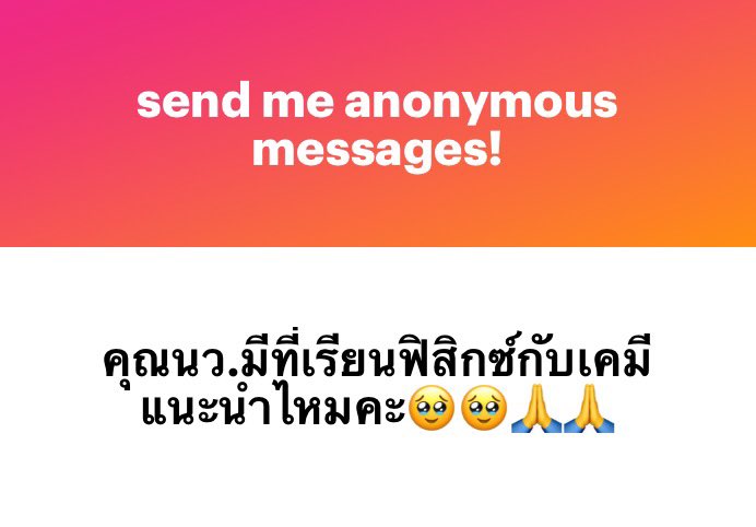 นว 🫧 tweet media