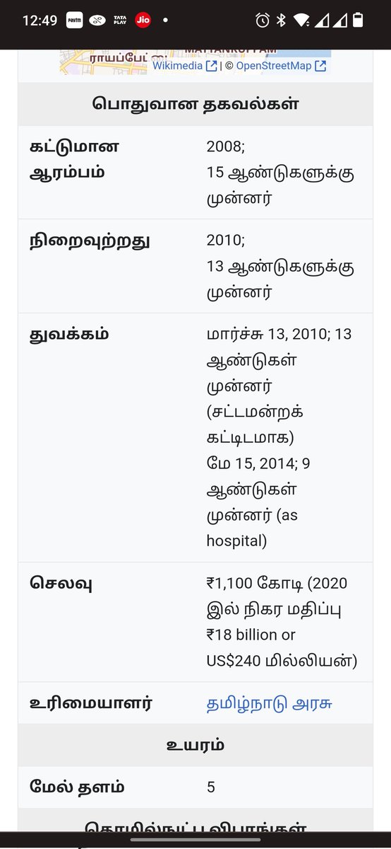 vinothshiva's tweet photo. @Udhaystalin https://t.co/5EBOiwP8fw