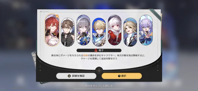 念願の!!!!姫子さん!!!!!お迎えした!!!!!!!!!! 