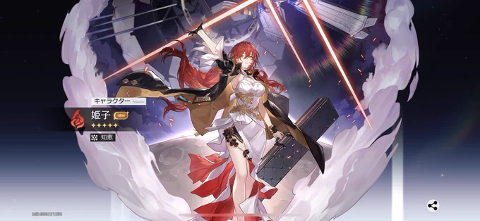 念願の!!!!姫子さん!!!!!お迎えした!!!!!!!!!! 