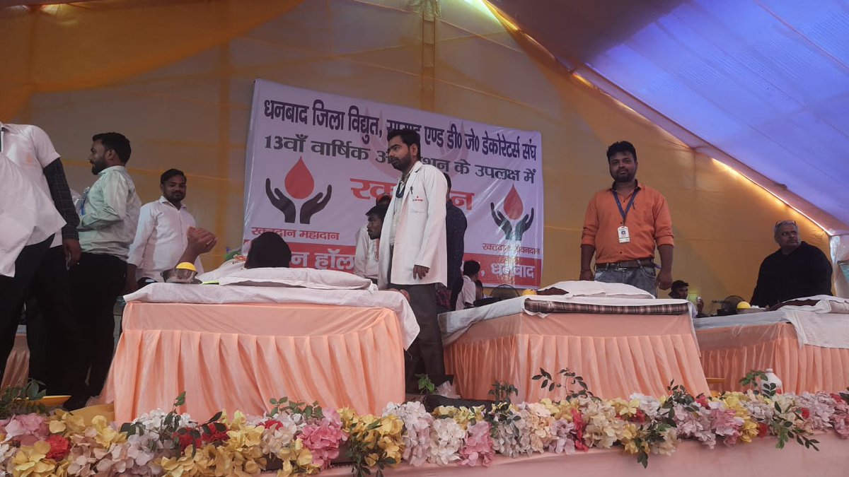 FShonit's tweet photo. A #BloodDonationCamp was organized by #AsianJalanBloodCentre on 9th of September 2023 at Dhanbad in association with #DHNLIGHTSOUNDASSOCIATION.
The camp was volunteered by @FShonit.
20 units of blood were collected from the camp.

#donateblood
#savelives https://t.co/d3ZQbq4OTV