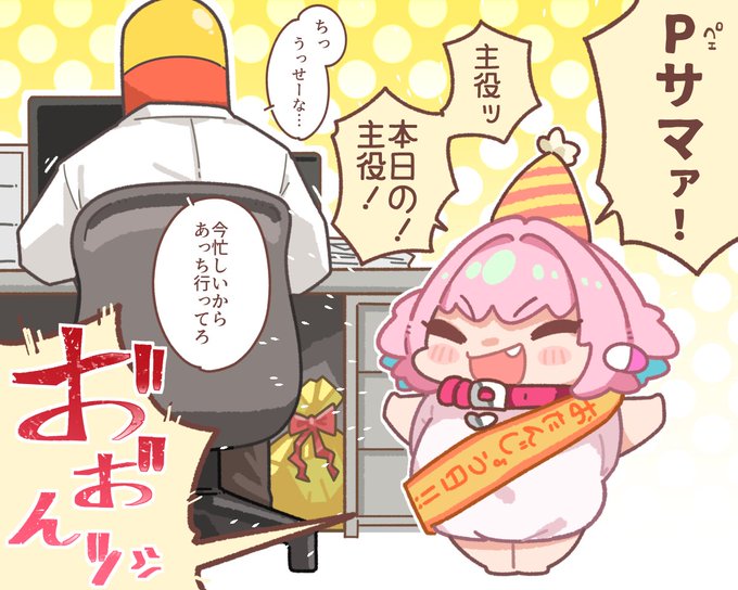 オラッ🎁💫💥💊 