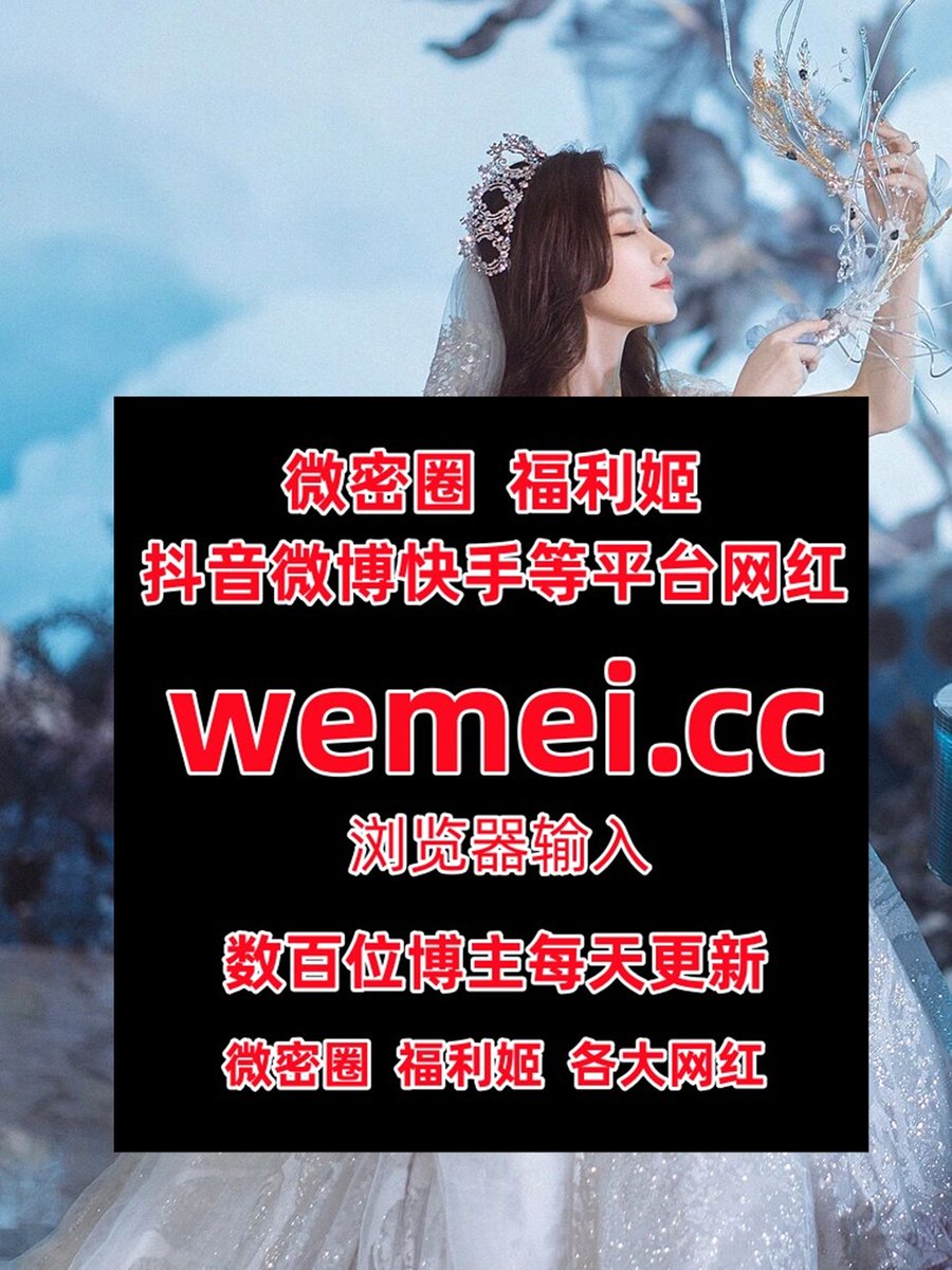 Proper344522's tweet photo. 3243540
 车老板  叫我脚丫子  闫盼盼  萱萱很甜  千岛酱  张洛洛阿  过期可乐  草莓酱的小窝  松果儿  钰钰魅魔 https://t.co/MR97WRPGvz