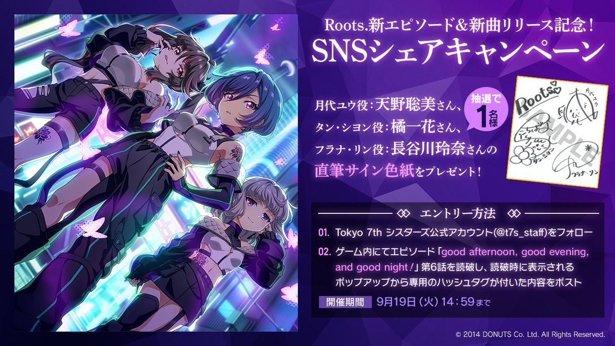 ❤❤最終お値下❤❤【EMBA】❤シェアード❤ホワイトミンク❤レーズン色染❤ ロゴが9個のTシャツ」 ベージュ5,999円 ▽ この色はなんだかんだ